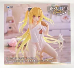 タイトー Desktop Cute 金色の闇 ～ルームウェアver.～