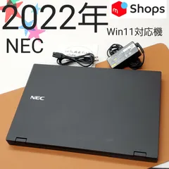 【商品番号2058】NEC　15.6型ノートパソコン　2022年製　第11世代Core i5