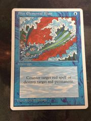 MTG 青霊破 Blue Elemental Blast 英語版 2枚 第四版 - メルカリ