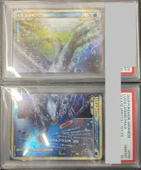 2026年最新】ルギアLEGEND アンリミの人気アイテム - メルカリ