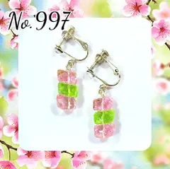 【No.997】桜☆春☆クリスタル☆イヤリング☆ピアス変更無料☆送料無料☆
