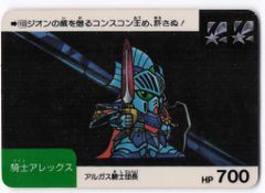 DAI-X出版 スタートレック ネクストジェネレーション コンティニュー