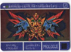 DAI-X出版 スタートレック ネクストジェネレーション コンティニュー