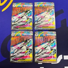 ポケモンカード　メガサーナイトex 226/193