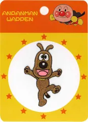 【1月20まで限定　クーポン利用で5%OFF】【送料無料】稲垣服飾 アンパンマン ワッペン チーズ アイロン接着 APW108