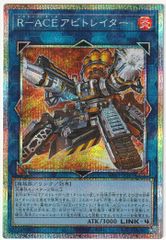 ヴァンガード 因果竜 クルーシャル・ドラゴン FFR D-SS05 - メルカリ