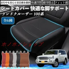 2026年最新】ランクル100の人気アイテム - メルカリ