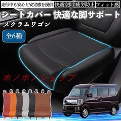 ハイゼット ジャンボ フロアマット 緑高タイプ 新品純正品 MT車用 早い 