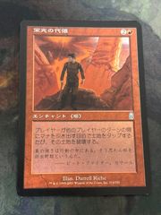 【プレリリースFoil】栄光/Glory JUD-P 2枚+英1 Foil】(229)□プレリリース□《去りし栄光、ザフール/Zahur, Glory's