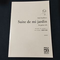 ピアノソロ 楽しいバイエル併用 おジャ魔女どれみドッカーン