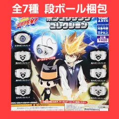 2026年最新】リボーン 雷のリングの人気アイテム - メルカリ