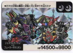 2026年最新】ジェネラルガンダムの人気アイテム - メルカリ