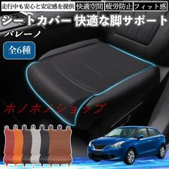 手渡し Levolva 車中泊マット - シートフラットクッション100 2個