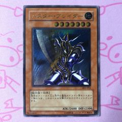 バスター・ブレイダー 303-054 - メルカリ
