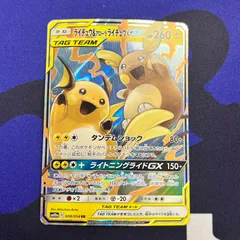 2026年最新】タッグボルト ポケモンセンター限定の人気アイテム - メルカリ