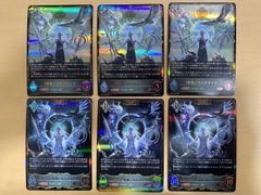 シャドウバースエボルヴ 悠久の真紅・モノ【LG】3枚 - メルカリ