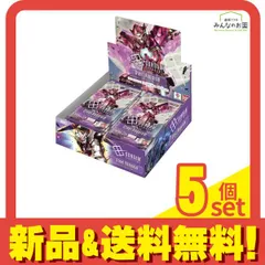 ガンダムカードゲーム ブースターパック GD03 Steel Requiem 24パック入BOX 5個セット まとめ売り