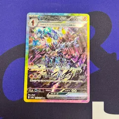 ポケモンカード　ソウブレイズex 203/187