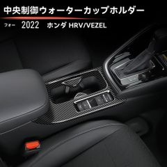 ホンダ 純正 CR-Z インテリアパネル（カーボン調） CVT車用 販売終了品
