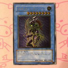 遊戯王 カオスソルジャー 旧レリーフ 304-054 美品 - メルカリ