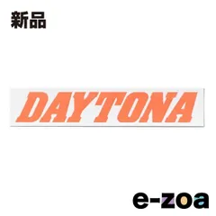 DAYTONA  デイトナ DAYTONA ステッカー 白/オレンジ（文字）250×50ｍｍ D21265 (2618946)