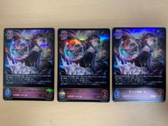 悠久の真紅・モノ2枚　SL BP17-SL20 シャドウバース　エボルヴ シャドウバース エボルヴ 悠久の真紅・モノ 2枚 SV】悠久の真紅・モノ