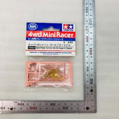 タミヤ ミニ4WD 発光ダイオードセット - メルカリ