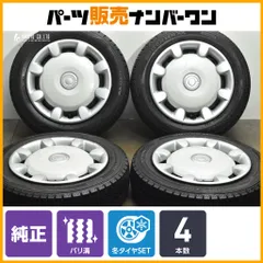 2026年最新】ダイハツ ウェイク スタッドレスの人気アイテム - メルカリ