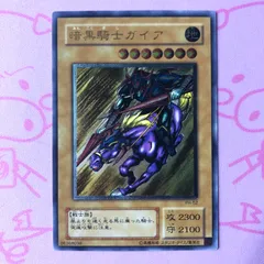 2026年最新】暗黒騎士ガイア レリーフ psaの人気アイテム - メルカリ