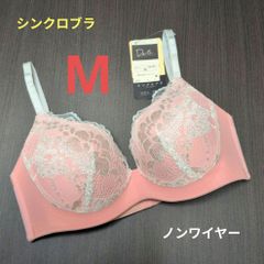 Mサイズ×2枚 ワコール シンクロブラ ノンワイヤー - メルカリ