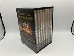 劇場予告篇でつづる映画音楽大全集101 DVD8枚組 - メルカリ