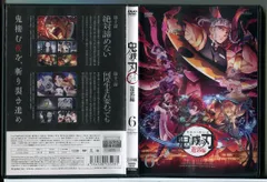 2026年最新】鬼滅の刃 dvd 遊郭編の人気アイテム - メルカリ