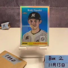 2026年最新】佐々木朗希 topps シリアルの人気アイテム - メルカリ