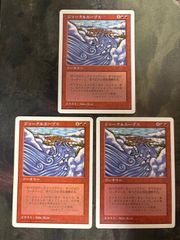 mtg 青霊破/Blue Elemental Blast foil 3枚セット アルターネイト版】《青霊破/Blue Elemental Blast》[4ED] 青C | 日本