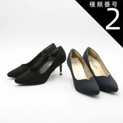 種類2：ネイビー/S(約22.5センチ) フォーマル パンプス ポインテッドトゥ レディース パール ハイヒール 痛くない 歩きやすい 疲れにくい 入学 卒業 入園 卒園 オケージョン 踵パッド 靴 ピンヒール 結婚式 披露宴 パーティ 44-7606