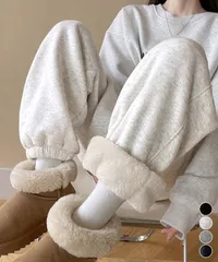 裏ボア スウェットパンツ あったかパンツ