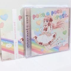 妄想税 EP DECO*27 デコニーナ ボーカロイド VOCALOID 初音ミク 同人