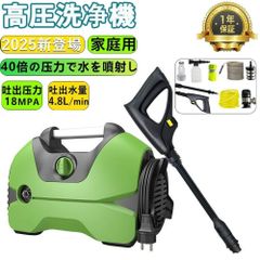高圧洗浄機 1500W 最大吐出圧力14MPa 水道直結・自吸両用 高圧洗浄機 1500W 最大吐出圧力14MPa 水道直結・自吸両用 - メルカリ