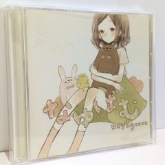 妄想税 EP DECO*27 デコニーナ ボーカロイド VOCALOID 初音ミク 同人