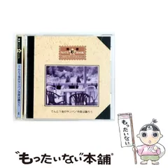 青春NOTE 歌 BOOK 邦楽CD 12枚組 Amazon.co.jp: 青春note「歌」book (改訂版): ミュージック