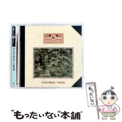 青春NOTE歌BOOK CD10枚セット Amazon.co.jp: 青春note「歌」book (改訂版): Music