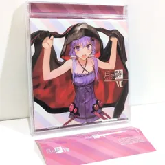 月の詩 VII 7 ツキノウタ マケッツ団 ボーカロイド 同人 音楽 CD