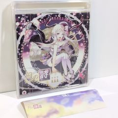 月の調 II ツキノシラベ マケッツ団 - メルカリ