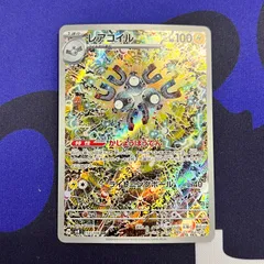 2026年最新】ポケカ デッキ ハイレアの人気アイテム - メルカリ