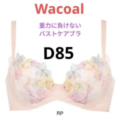 Wacoal 重力に負けない バストケアブラ D85 RP