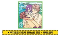 チェンソーマン 劇場版 レゼ デンジ 映画 特典 9週目 タツキ イラスト グッズ