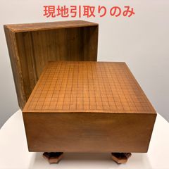 囲碁盤/囲碁/木製】足付盤 昭和レトロ 血溜まり へそ付き 将棋盤