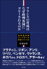 Item thumbnail for item c7f1663b-5d0b-4e75-b605-7836dbcaa210