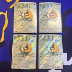 ポケモンカード　ユキワラシ　200/193