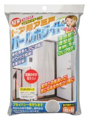 【新品】ドア用アミ戸 ワンタッチテープ式 パールホワイト 外開き専用 NEW N-1218 ノムラテック